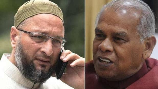 पटना : महागठबंधन में खटास, सीएए, एनआरसी के विरोध में पहुंचेंगे ओवैसी, किशनगंज में मांझी के साथ करेंगे रैली