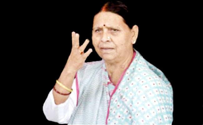 पूर्व मुख्यमंत्री राबड़ी देवी के खिलाफ दर्ज करायी गयी एक और प्राथमिकी, ...जानें क्या है मामला?