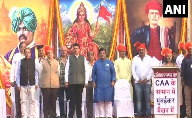 मुंबई के अगस्त क्रांति मैदान में CAA के समर्थन में रैली, फडणवीस ने भी लिया भाग