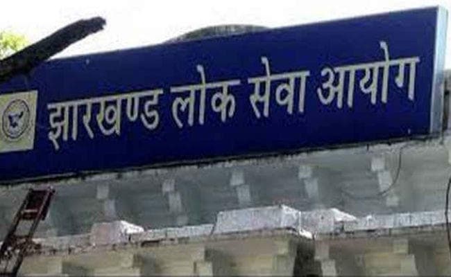 रांची : प्रथम सीमित उपसमाहर्ता परीक्षा स्थगित