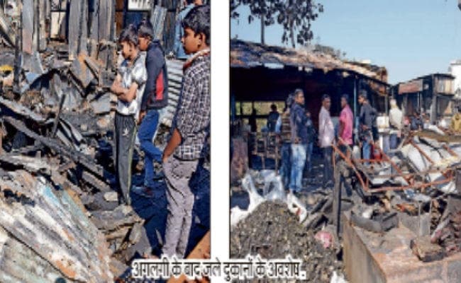 भीषण अगलगी में लाखों का नुकसान