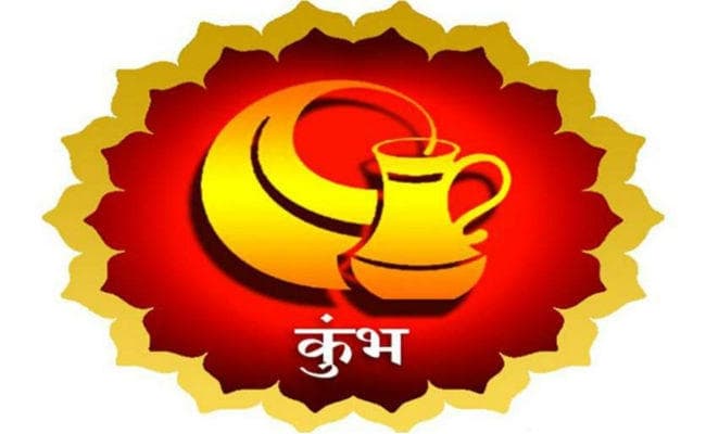वार्षिक राशिफल : जानें वर्ष 2020 कैसा रहेगा कुंभ राशि वालों के लिए, बन रहे हैं रूचक महायोग