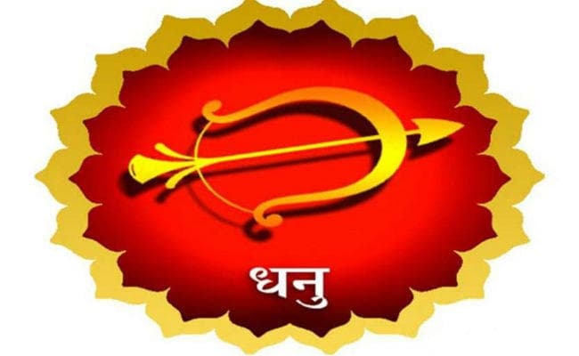 वार्षिक राशिफल : जानें वर्ष 2020 कैसा रहेगा धनु राशि वालों के लिए, रिश्तों में विच्छेद का कारण बन सकता है राहू