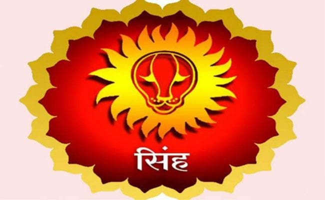 वार्षिक राशिफल : जानें वर्ष 2020 कैसा रहेगा सिंह राशि वालों के लिए, अविवाहित के लिए बन सकते हैं विवाह के योग