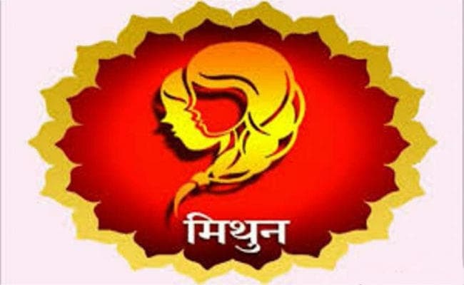 जानें वर्ष 2020 कैसा रहेगा मिथुन राशि वालों के लिए, भाग्योदय में आने वाली बाधाओं को समाप्त करने के लिए करें ये उपाय