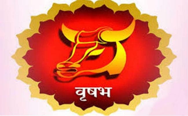 जानें वृषभ राशि वालों के लिए कैसा रहेगा वर्ष 2020