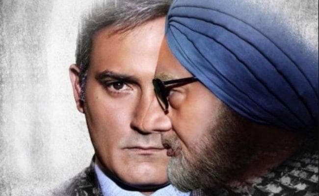 ‘द एक्सीडेंटल प्राइम मिनिस्टर'' के खिलाफ बिहार में याचिका दायर, 8 जनवरी को होगी सुनवाई