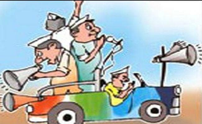 लोकसभा चुनाव : 2014 का चुनाव लड़ने वाले 39 उम्मीदवारों के 3.12 करोड़ प्रचार पर खर्च