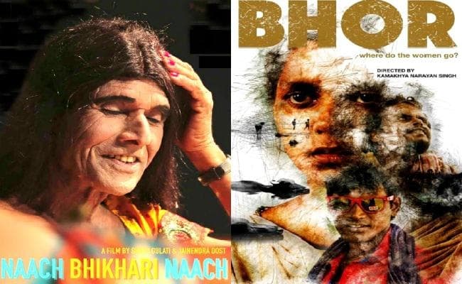 सूचना प्रसारण मंत्रालय के फिल्मोत्सव में दिखायी जायेगी ''नाच भिखारी नाच'' और ''भोर'', आज शाम होगा उदघाटन