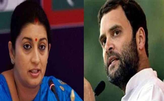 लोकसभा चुनाव के बाद पहली बार अमेठी में आमने- सामने होंगे राहुल और स्मृति