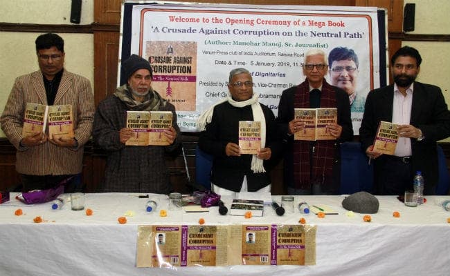 भ्रष्टाचार पर लिखी पुस्तक ''ए क्रूसेड अगेंस्ट करप्शन ऑन दी न्यूट्रल पाथ'' हुई लांच
