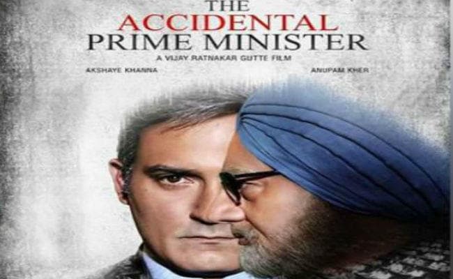 ''The Accidental Prime Minister'' के बाद अब एक और फिल्म पर राजनीतिक विवाद का साया