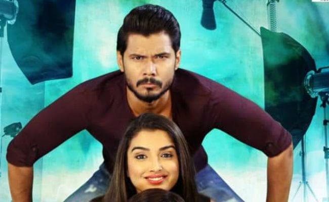 आम्रपाली दुबे की फ़िल्म ''लागल रहा बताशा'' 25 जनवरी को होगी रिलीज