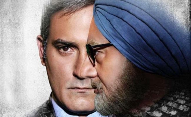 ‘द एक्सीडेंटल प्राइम मिनिस्टर'' के ट्रेलर पर रोक की याचिका पर अदालत का सुनवाई से इनकार