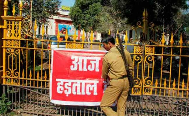 Trade Unions की हड़ताल से बैंकों का परिचालन पर आंशिक रूप से पड़ा प्रभाव