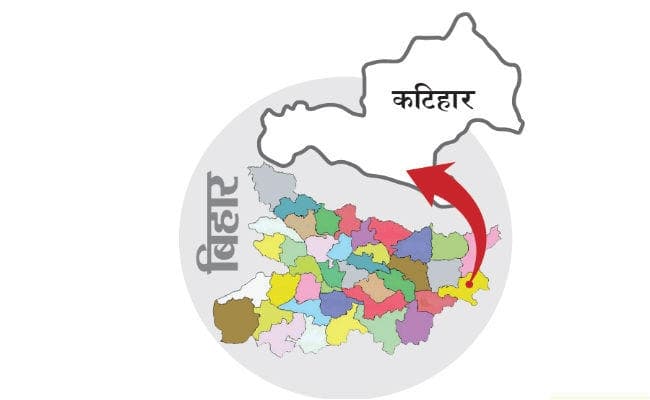 मिशन 2019 : कटिहार में तारिक अनवर का रथ रोकेंगे भाजपा और जदयू