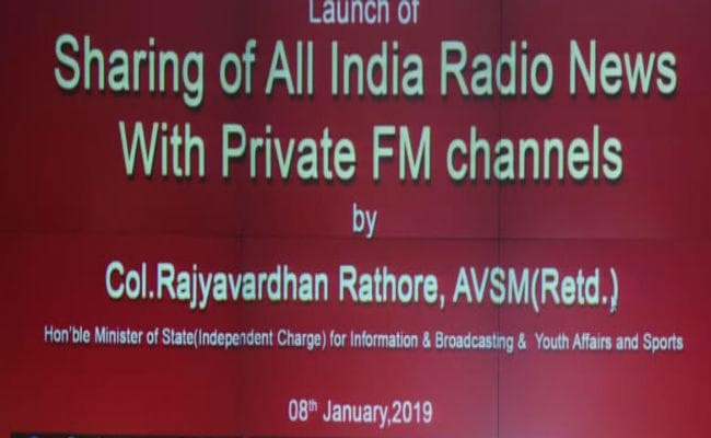अब, निजी एफएम चैनलों पर सुनें समाचार