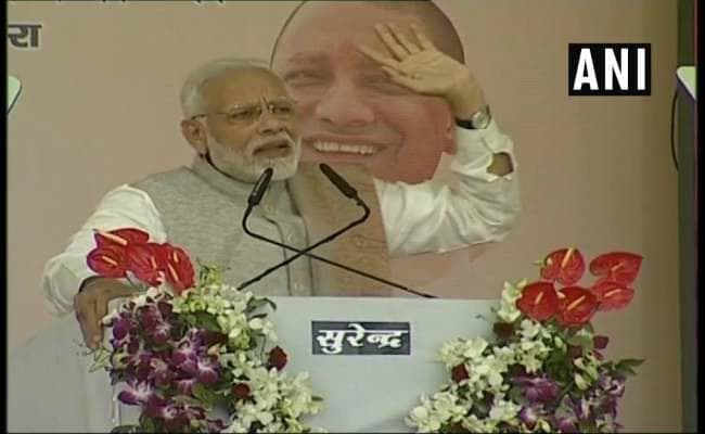 आगरा में बोले पीएम नरेंद्र मोदी जो लोग एक दूसरे के विरोधी थे, चौकीदार की ईमानदारी से डरकर साथ आ रहे