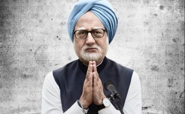 The Accidental Prime Minister पर रोक के लिए अब सुप्रीम कोर्ट में याचिका