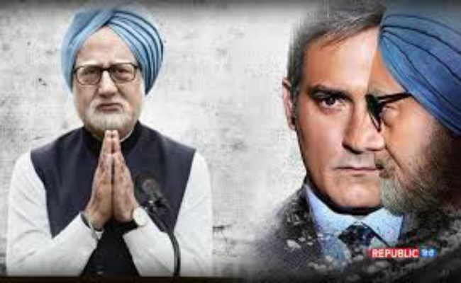 सिलीगुड़ी :  ‘द एक्सीडेंटल प्राइम मिनिस्टर’ फिल्म का किया विरोध