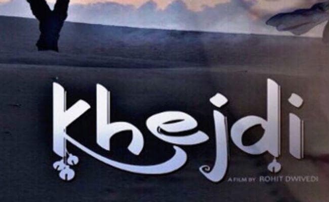 किन्नर के संघर्ष की कहानी ‘खेजड़ी'', ढाका फिल्म महोत्सव में दिखाई जाएगी