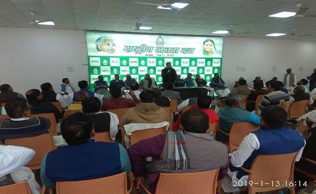 तेजस्वी के आवास पर राजद की अहम बैठक, लालू की गैर मौजूदगी में लोकसभा चुनाव की तैयारियों पर मंथन