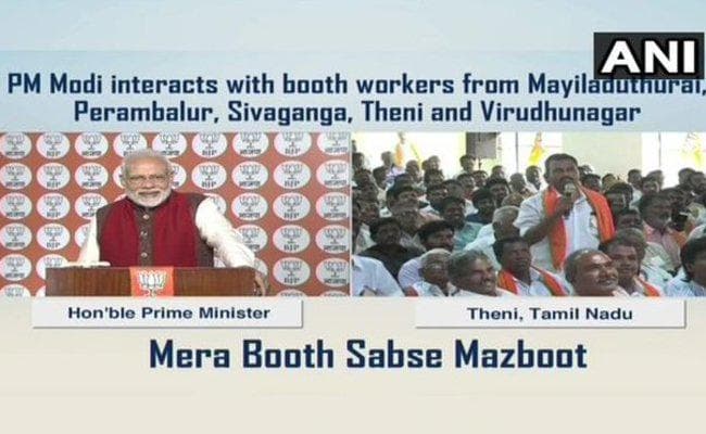 विपक्ष अपना साम्राज्य खड़ा करना चाह रहा, हम जनता को सशक्त करना चाहते हैं : मोदी