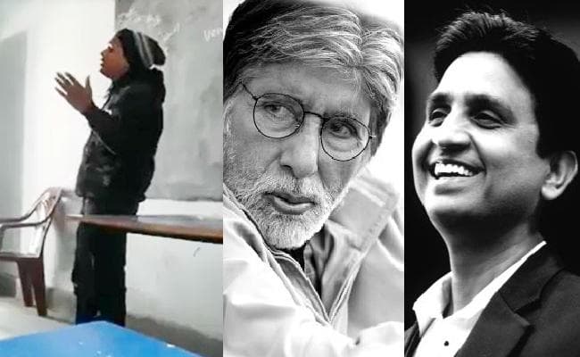 भोजपुरी गाने गाकर छात्रों को अंगरेजी पढ़ा रहा शिक्षक, वीडियो वायरल, कुमार विश्वास और अमिताभ बच्चन ने किया ट्वीट, देखें वीडियो