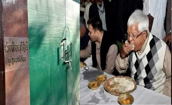 बिहार में दही-चूड़ा के सियासी भोज से दूर रहा लालू परिवार, राजद कुनबे में मायूसी