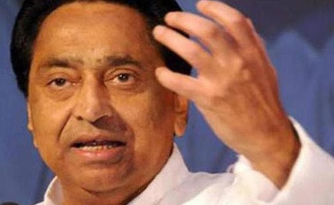 गरीब सवर्णों को आरक्षण पर बोले कमलनाथ - सभी पहलुओं पर विचार के बाद इस संबंध निर्णय