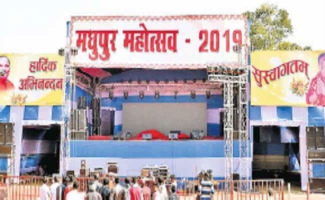 आज मधुपुर में सजेगी सुरों की महफिल