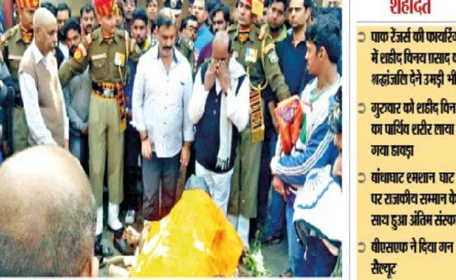 जम्मू-कश्मीर के सांबा सेक्टर में शहीद विनय प्रसाद का पार्थिव शरीर देख रोया हावड़ा शहर