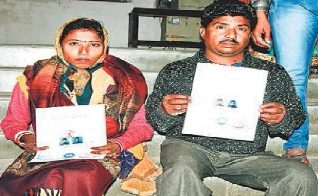 मुजफ्फरपुर : शादी के लिए हाथ के बल चल कर आयी रेणु, सोहन ने बनाया जीवनसंगिनी