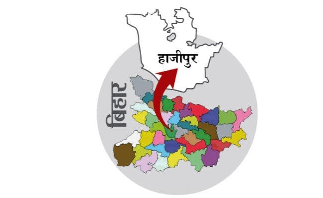 मिशन 2019 : रामविलास पासवान के हाथ से हाजीपुर छीनने को बेताब है महागठबंधन