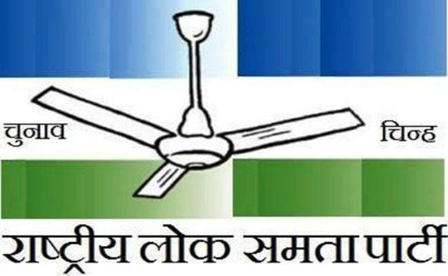 रालोसपा : तीन सांसदों वाली पार्टी तीन भागों में बंट गयी, अब हो गये छह उम्मीदवार