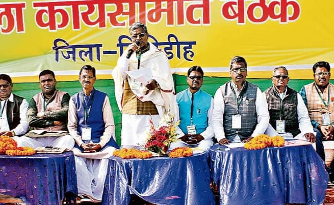 झाविमो जिला कार्यसमिति की बैठक में बोले बाबूलाल मरांडी, लोगों को दिग्भ्रमित कर रही सरकार