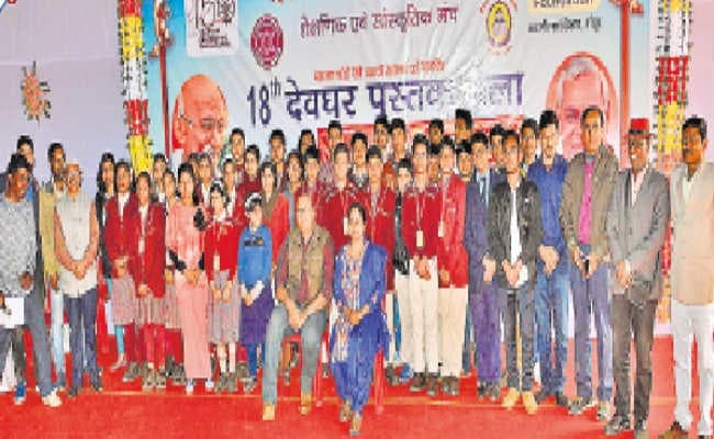 देवघर : युवाओं ने छेड़ी सुरों की तान, गूंजी तालियां