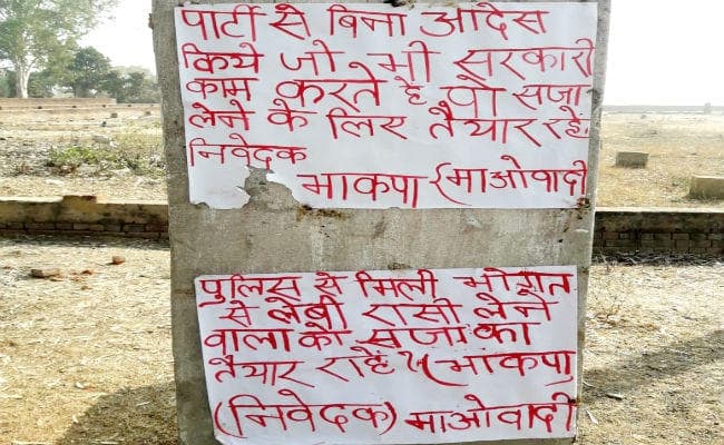 जमुई : नक्सलियों ने मुखबिरी और पार्टी की अनुमति लिये बिना काम करनेवालों को सजा देने का किया एलान, चिपकाये पोस्टर