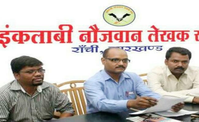 भोजपुरी को द्वितीय राजभाषा बनाना, झारखंडियों के साथ धोखा : इंकलाबी नौजवान लेखक संघ