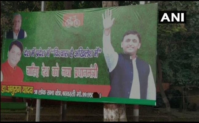 क्या पीएम पद की रेस में अखिलेश यादव भी ? इन पोस्टरों से बढ़ा विवाद
