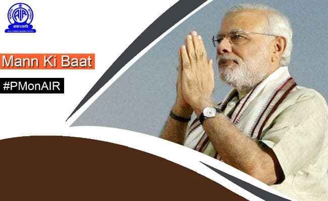 बोले पीएम मोदी- पहला अवसर होगा जब 21वीं सदी में जन्मे युवा लोकसभा चुनाव में डालेंगे वोट