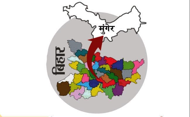 मिशन 2019 :  मुंगेर लोकसभा की सीट का सियासी तापमान उबाल पर, एनडीए के उम्मीदवार हो सकते हैं ललन सिंह