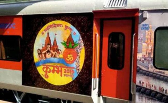 झारखंड के श्रद्धालुओं के लिए खुशखबरी! प्रयागराज के लिए आज जायेगी कुंभ स्पेशल ट्रेन