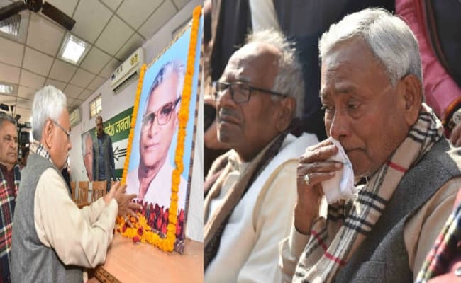 जॉर्ज फर्नांडिस को याद करते हुए रो पड़े CM नीतीश, कहा- अपना अभिभावक खो दिया, देखें वीडियो