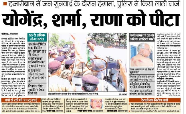 रांची : अनुशंसा के बाद भी डीसी-एसपी पर कार्रवाई नहीं, मनीष रंजन व पंकज कंबोज ने जनता के हितों की अनदेखी की थी