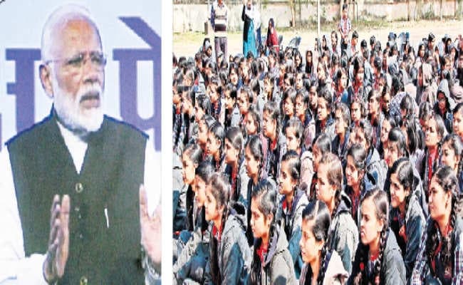 पीएम की ‘परीक्षा पे चर्चा’: पीएम मोदी की बातें सुन उत्साहित हुए जमशेदपुर के स्टूडेंट, लेकिन नहीं पूछ पाये सवाल