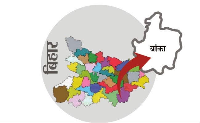 मिशन 2019 : बांका में अतिपिछड़े मतदाता निभायेंगे मुख्य भूमिका, NDA-RJD में मुकाबला
