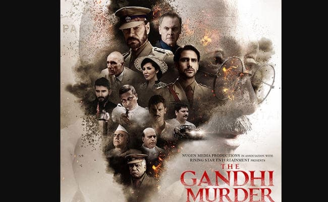 महात्मा गांधी की हत्या से जुड़ी फिल्म ब्रिटेन में रिलीज