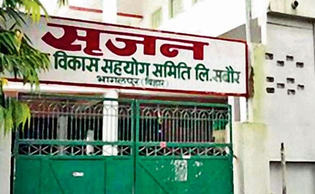 पटना : सृजन घोटाले में रिटायरमेंट के दिन ही सहरसा के पूर्व भू-अर्जन अधिकारी कृष्ण कुमार बर्खास्त, ये हैं प्रमुख आरोप