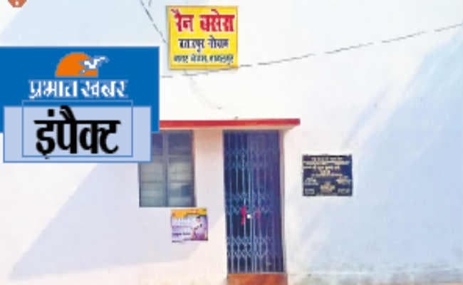 भागलपुर : भागलपुर रैन बसेरा गड़बड़ी मामले में दो इंजीनियरों से शोकॉज